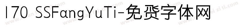 170 SSFangYuTi字体转换